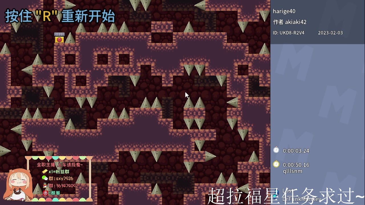 【2023-02-03 22点场】熊崽ouo：卧薪尝胆一个月，我爱王者荣耀！