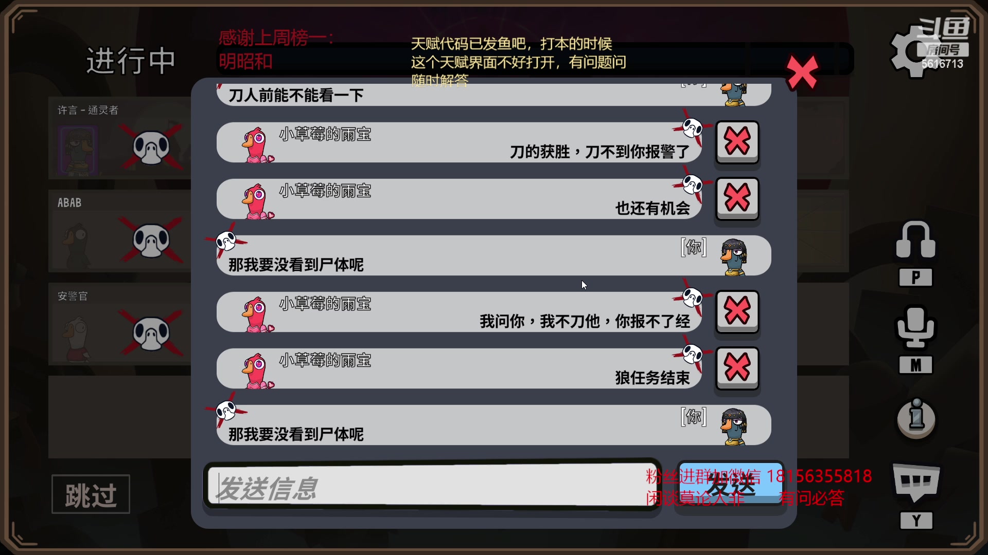 【2023-02-11 05点场】许言0407：许老板：恶魔猎手大秘境