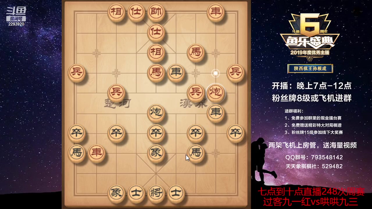 【2023-02-11 22点场】日月轮回888：特级教练，巅峰对决！