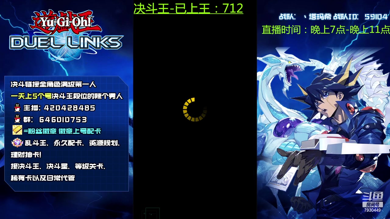 【2023-02-12 00点场】1丶柯南：直播：冲国服排名教学