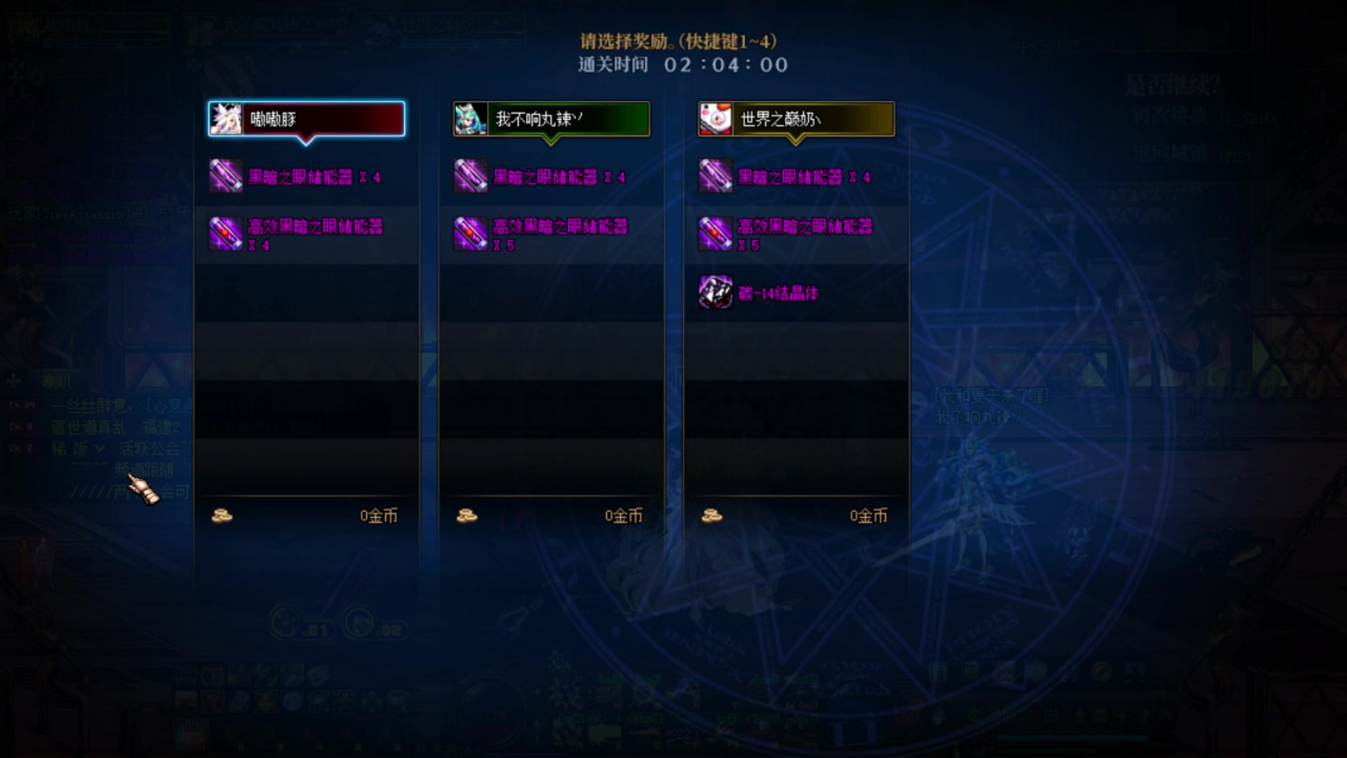 【2023-02-10 13点场】河豚Eric：让我上几个12吧哥！