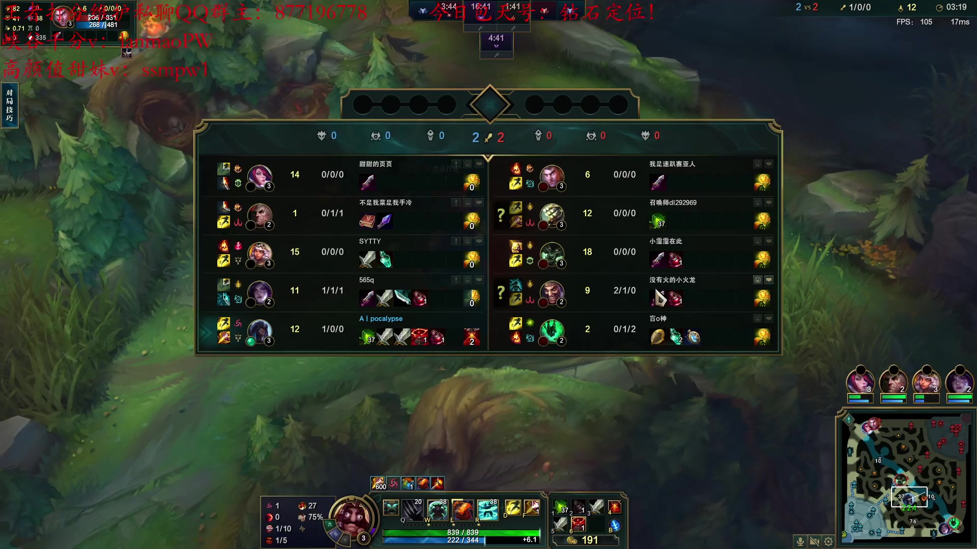 【2023-02-12 17点场】Night丶杀神风：D1高胜率白金教学局