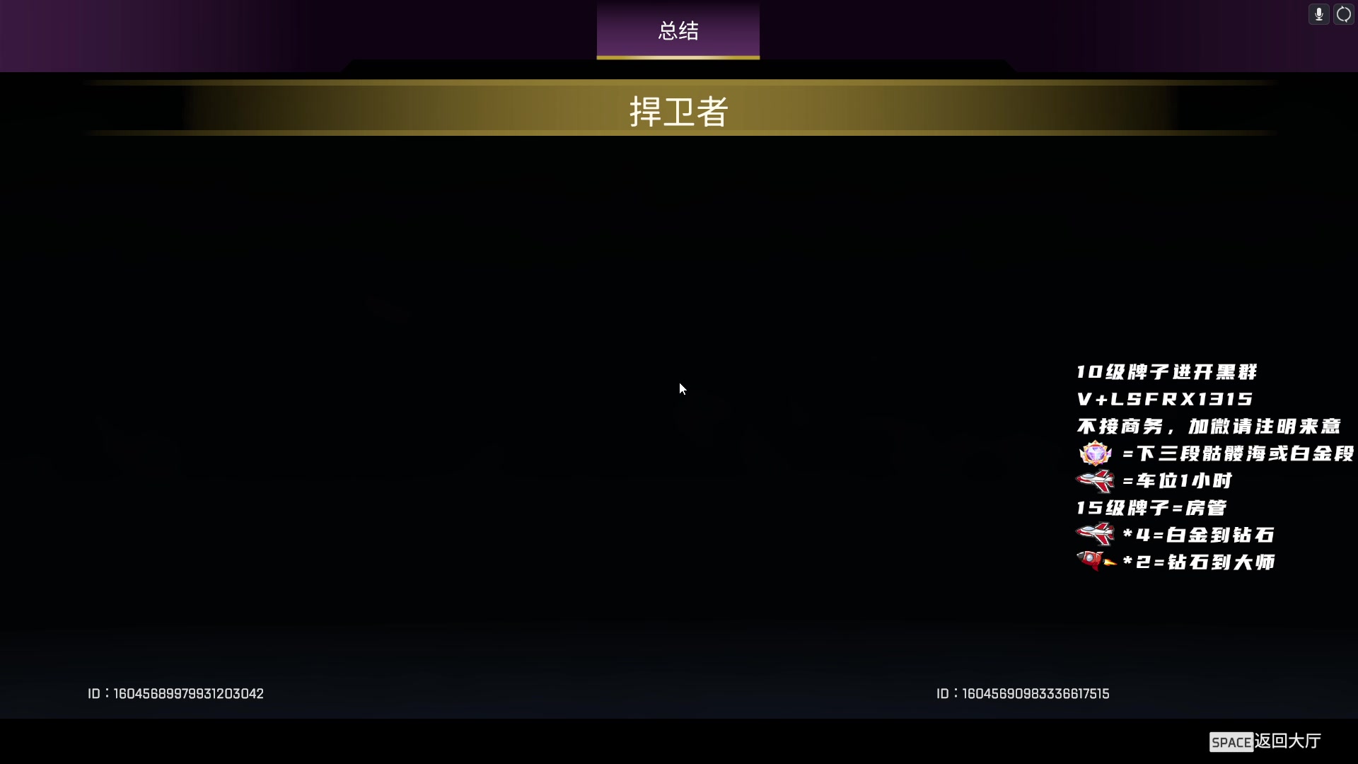 【2023-02-12 10点场】携手很酷：【携某人】她离开我的第180天