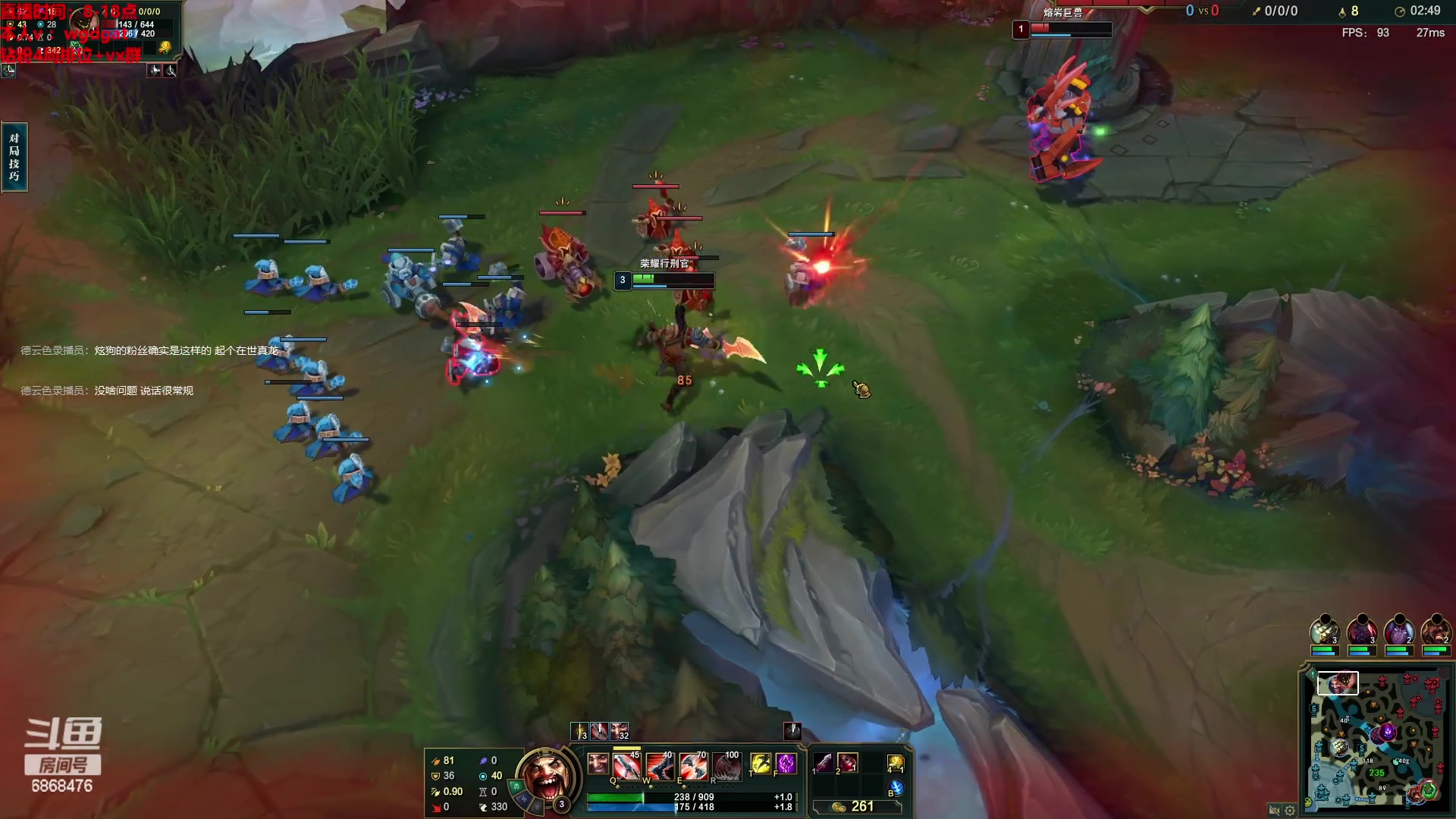 【2023-02-12 09点场】路浩东ouo：你们不配拥有治疗德莱文