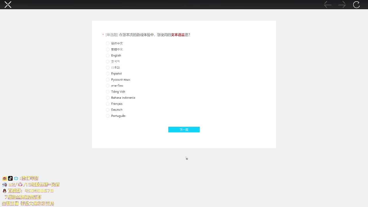 【2023-02-11 21点场】墨竹琴瑟：晚间播音馆-二测列车长-有问必答