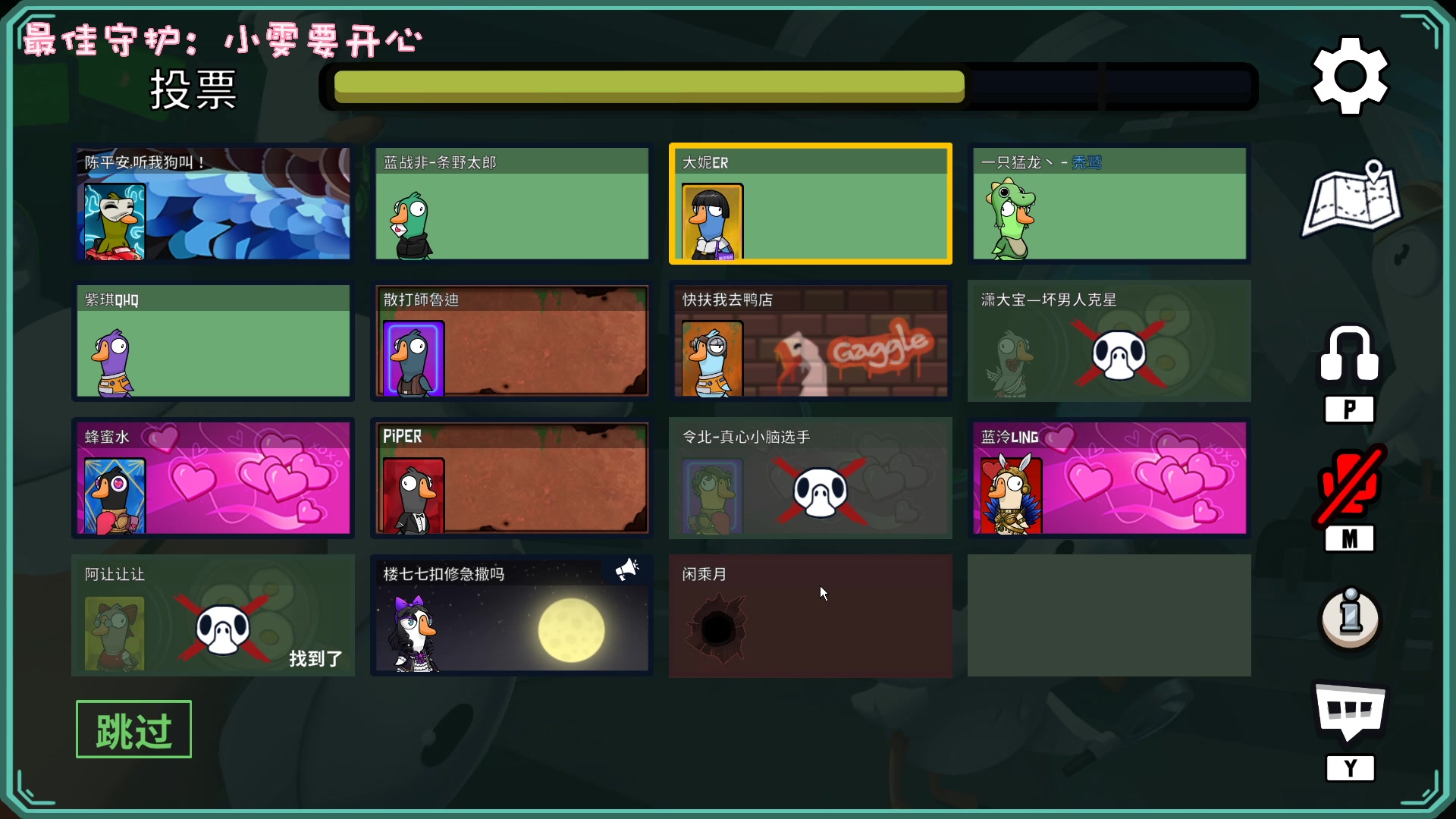 【2023-02-11 23点场】一只猛龙丶：《钻石双倍四倍上限》有趣的女人