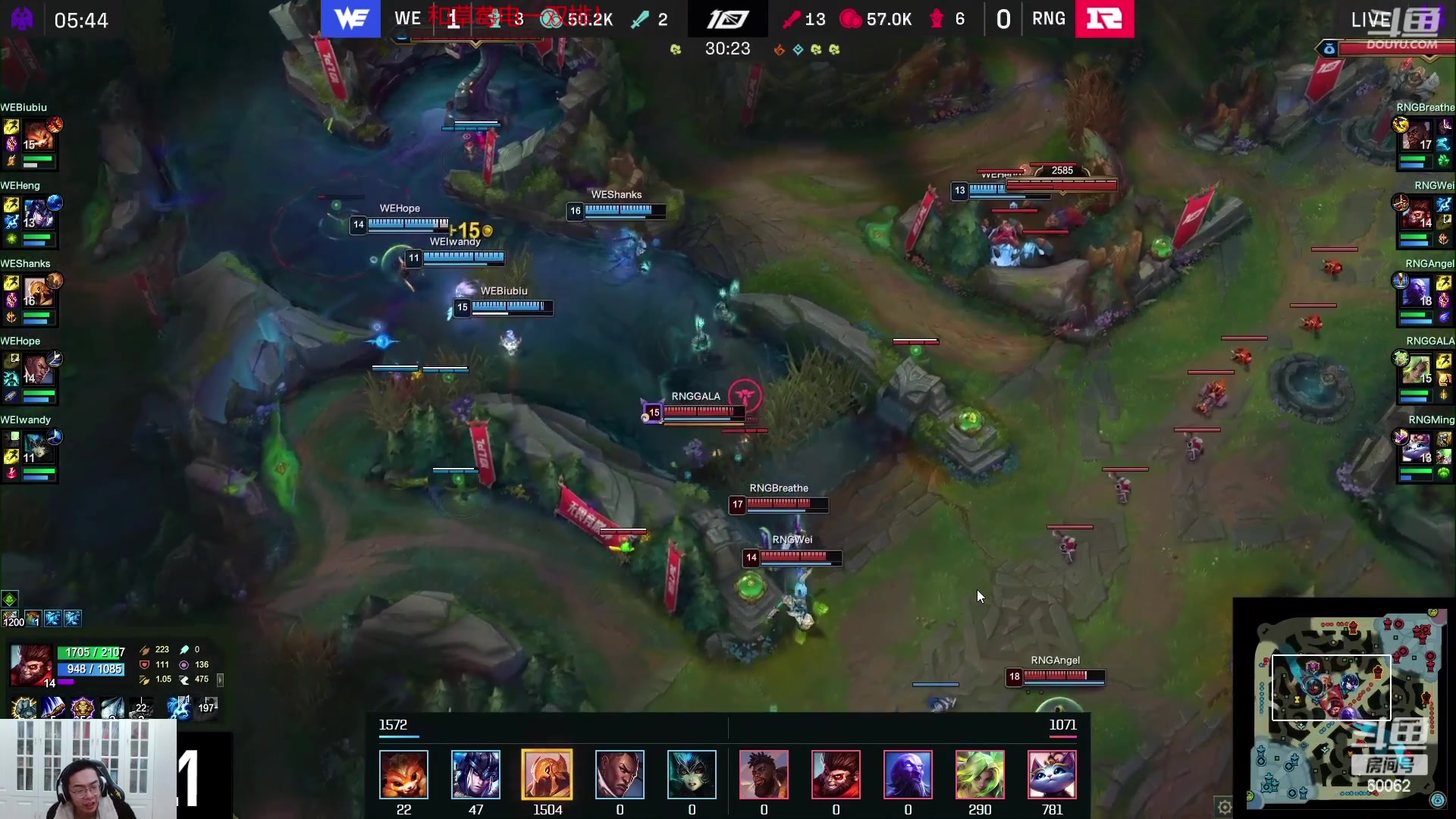 【2023-02-12 18点场】风中追风Fzz1：卷毛：WE VS RNG!