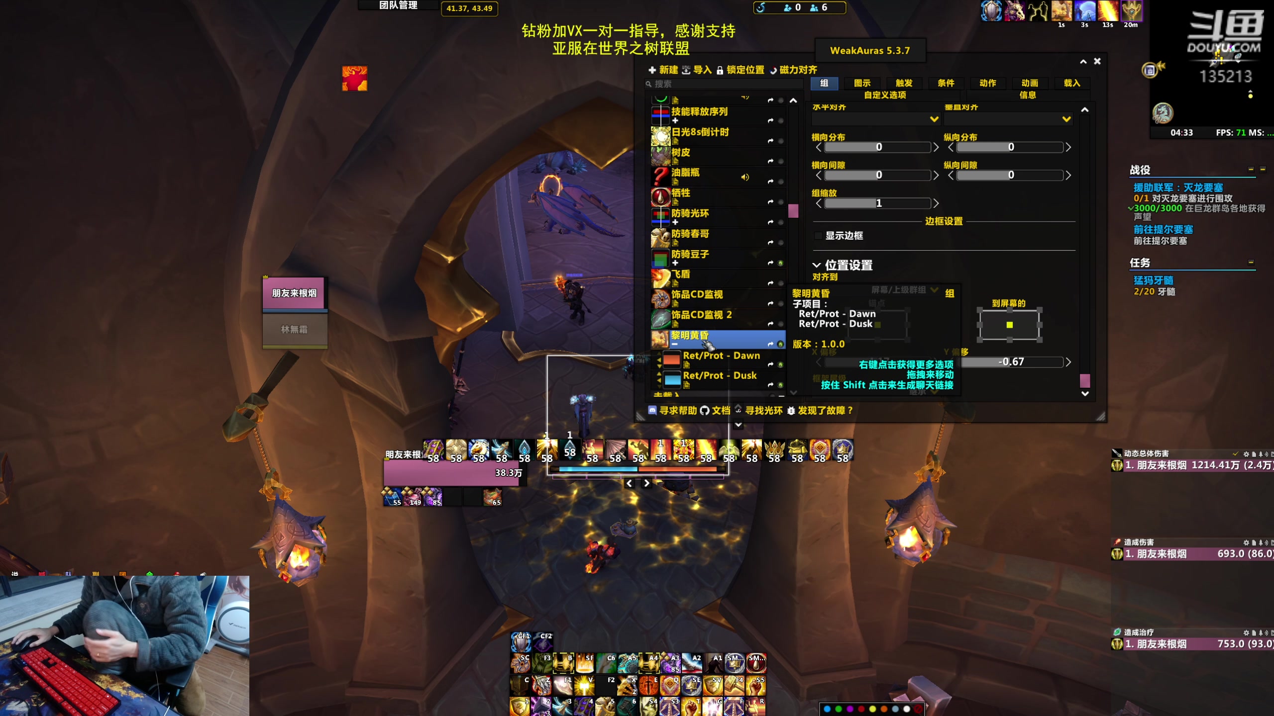 【2023-02-11 04点场】神奇的阿诺：亚服世界之树-双倍亲密度