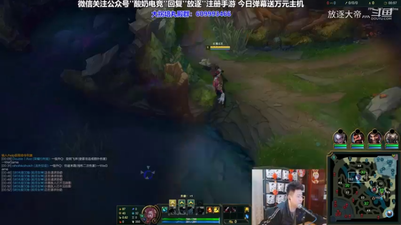 P6 巨魔对线武器