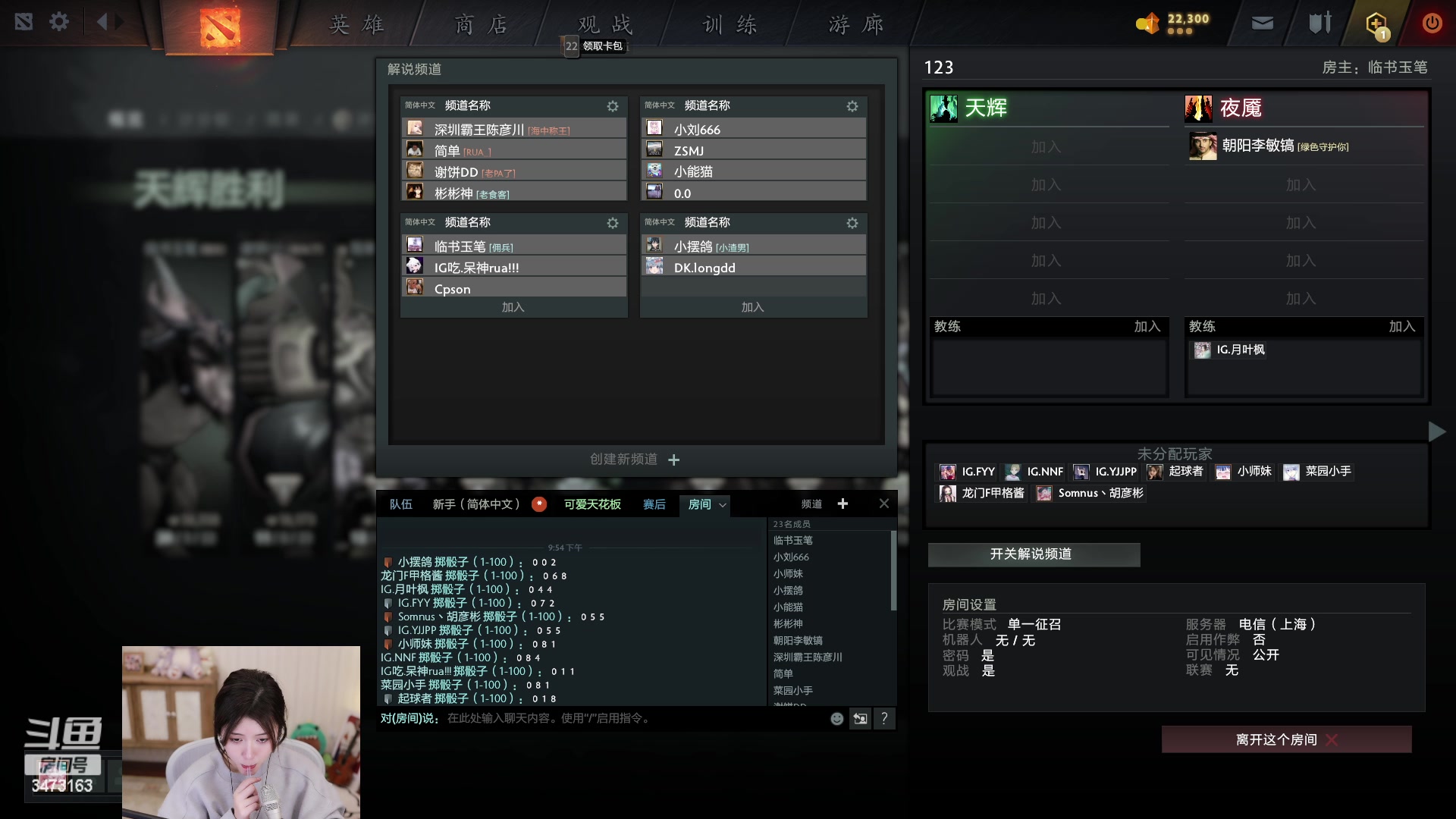 【2023-02-12 21点场】胡嘉一：【一元粉丝牌/钻粉五倍】滚烫的人生