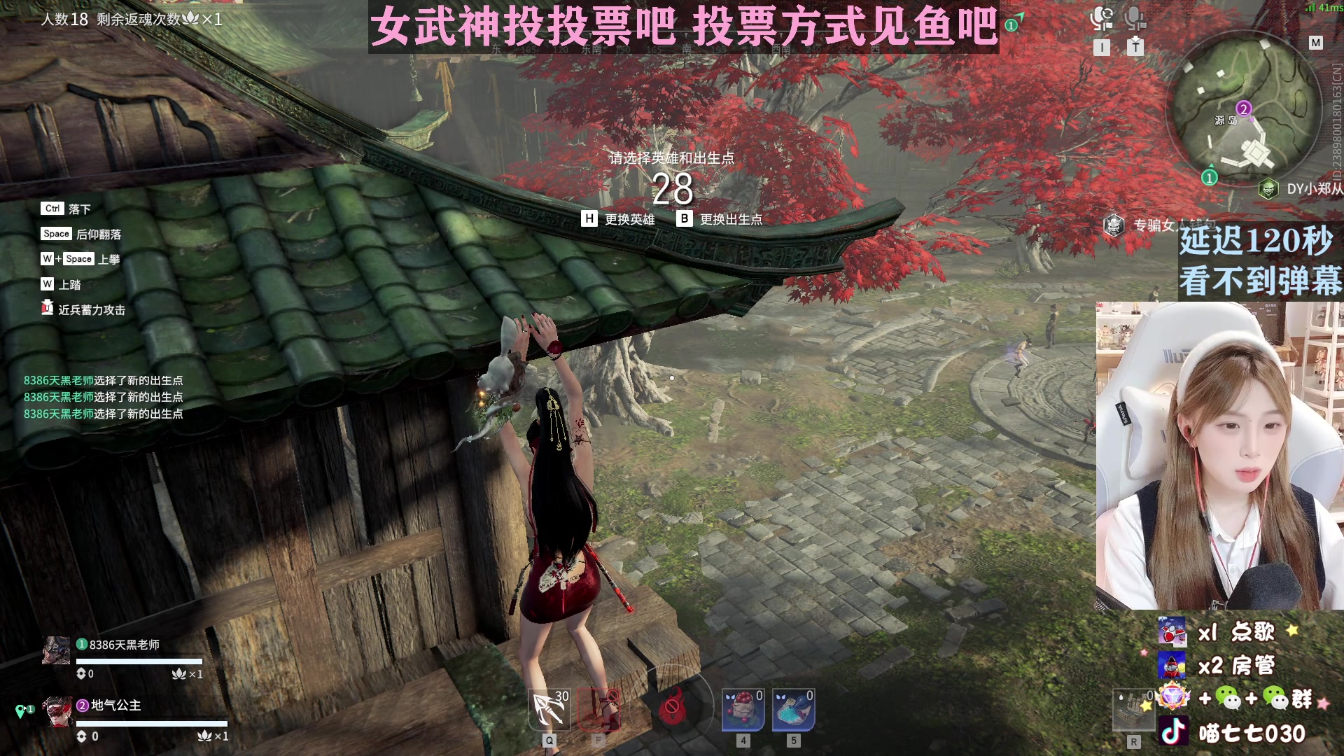 【2023-02-11 20点场】喵七七030：【双倍】女武神投投票叭~