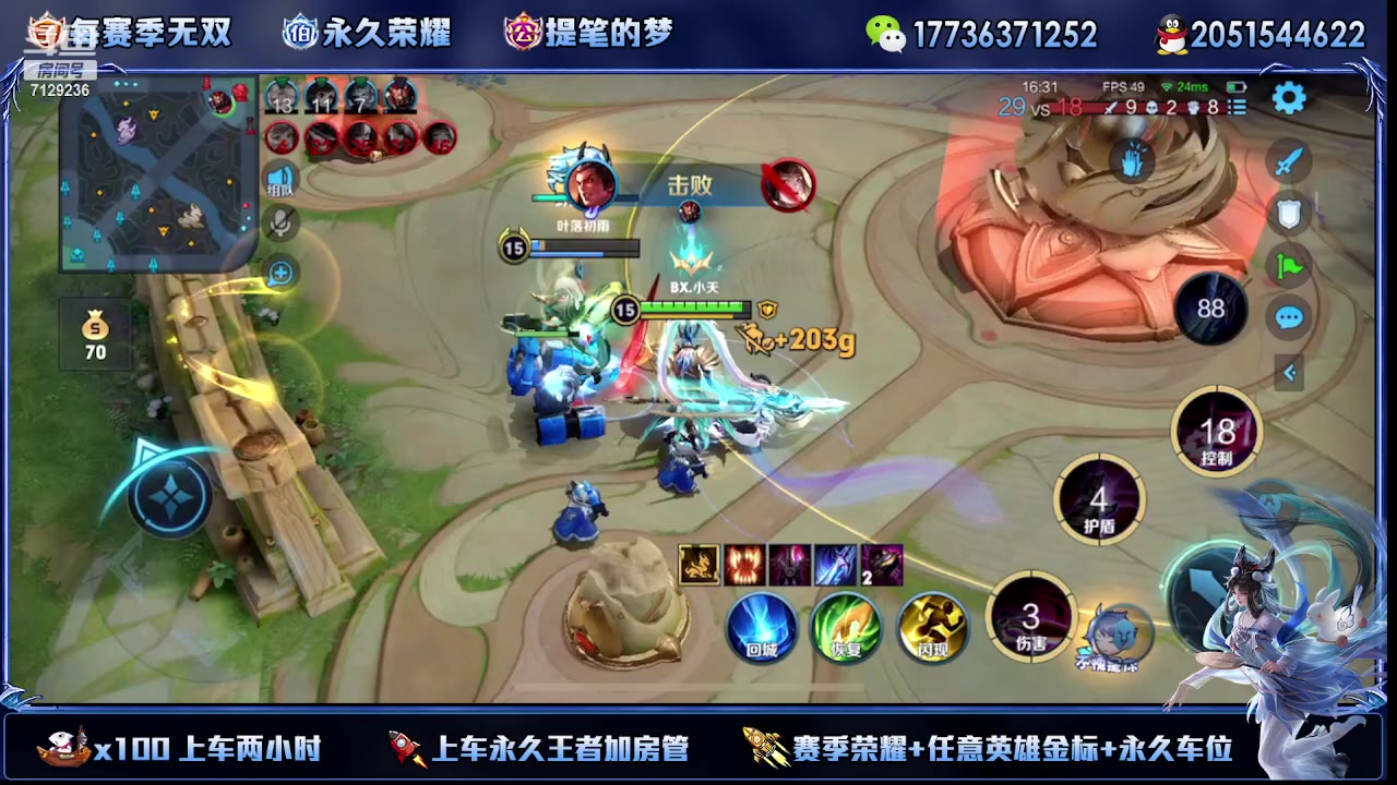 【2023-02-12 01点场】HK提笔：(双倍经验)双国一带粉，五排连胜