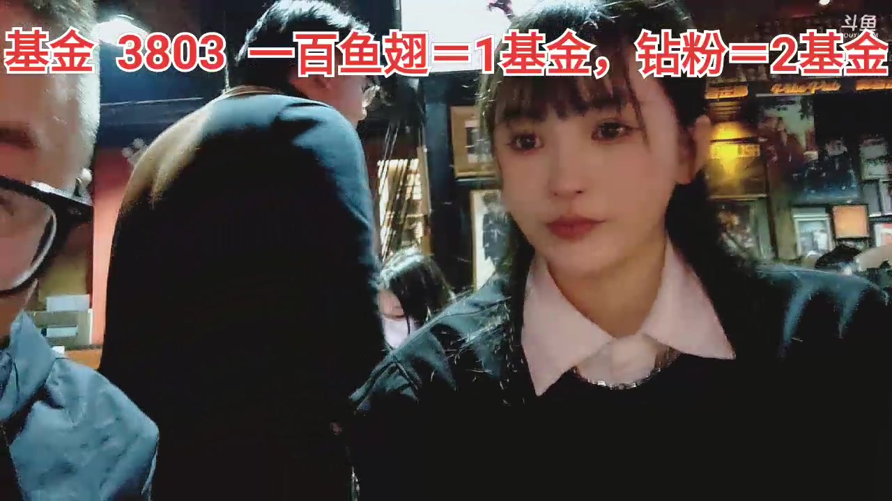 【2023-02-12 19点场】大龙猫：新人主播第一天直播，点点关注