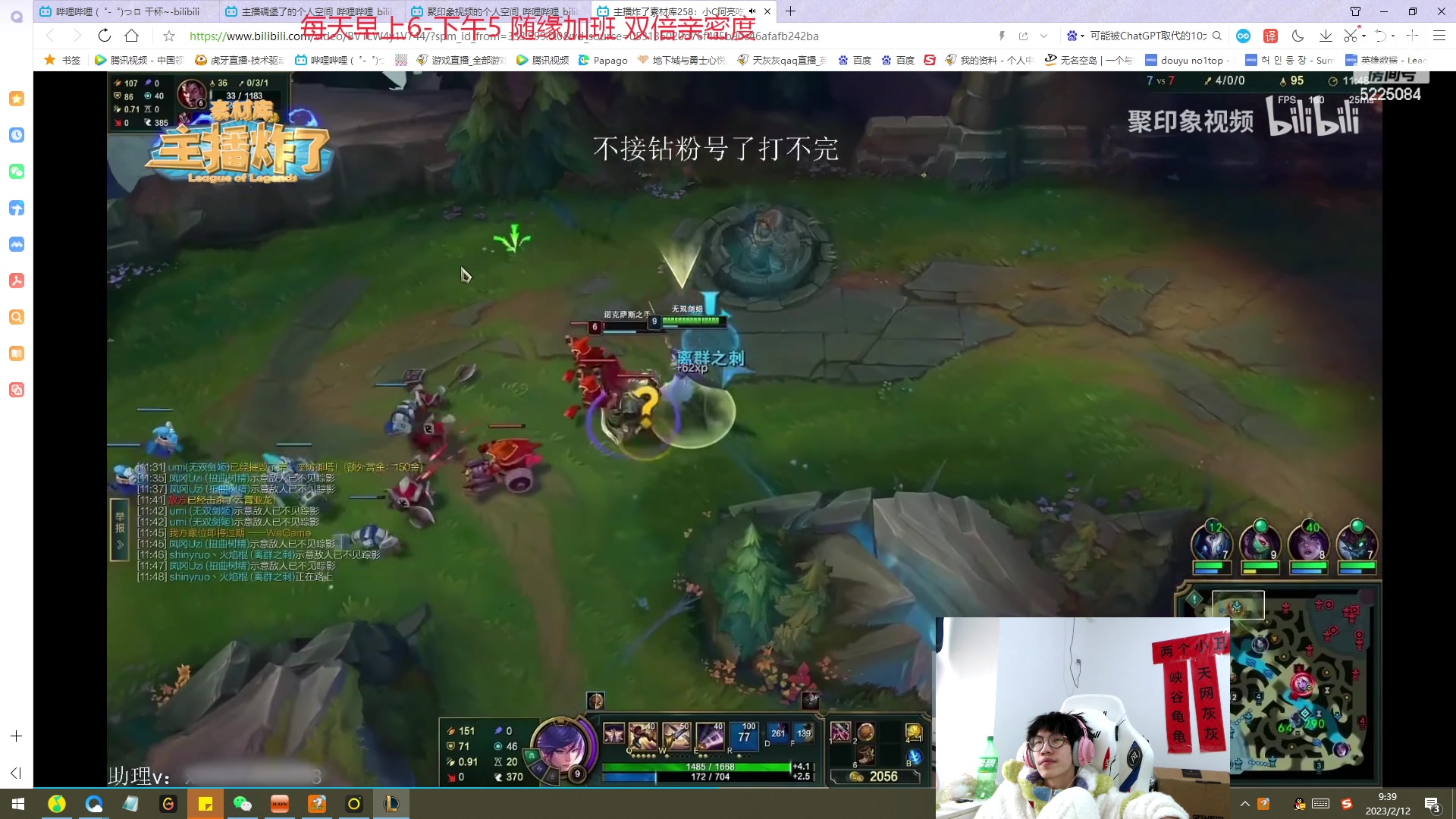 【2023-02-12 09点场】天灰灰qaq：峡谷已大师冲王者 第十天