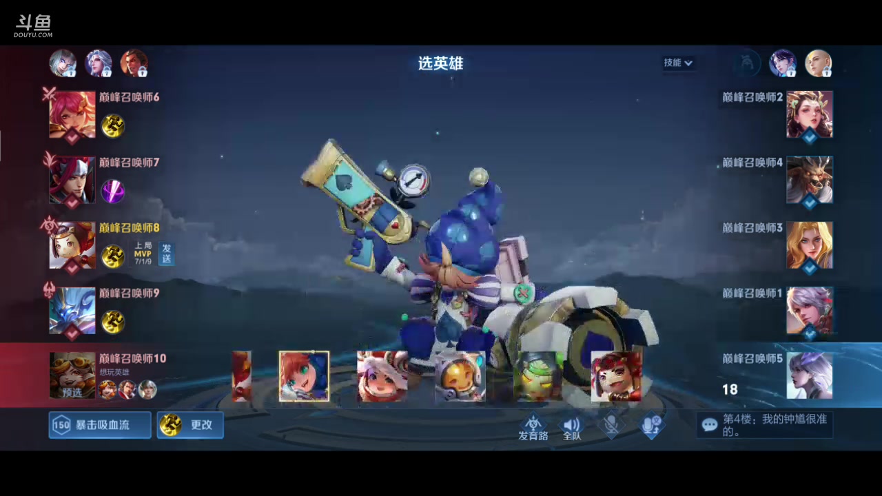 【2023-02-11 21点场】eStarPro易峥：啊哦噢噢噢噢！