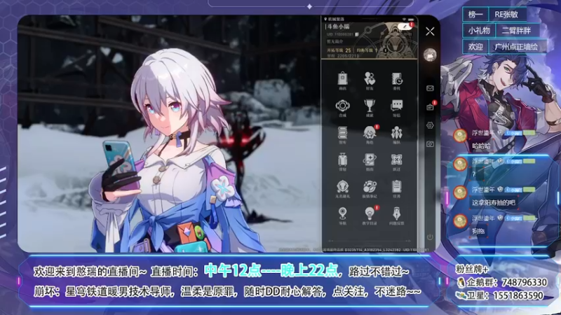 【2023-02-11 19点场】憨瑞i：今天是希儿的一天