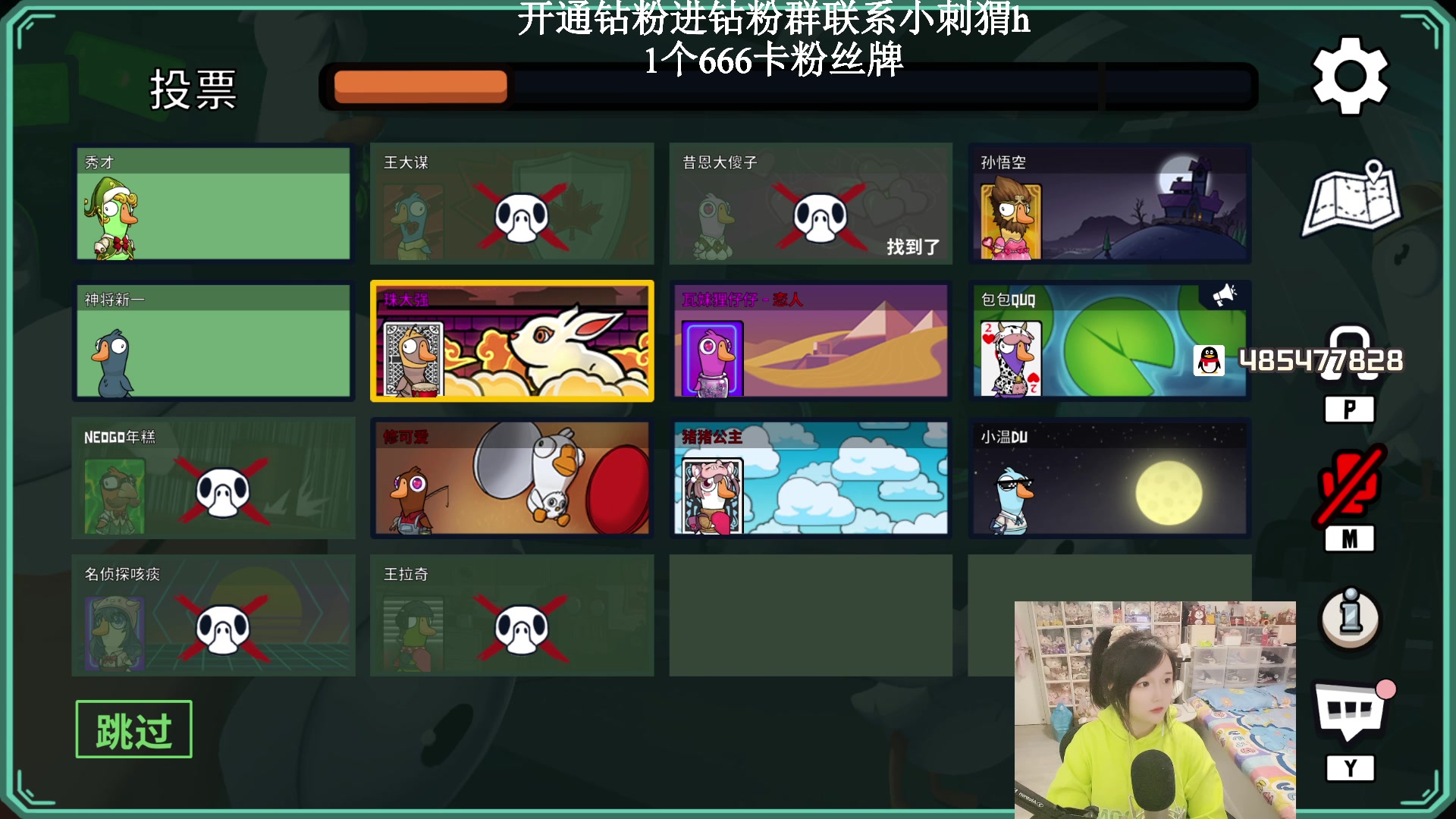 【2023-02-11 22点场】地表最强狸仔仔哟：【1.5倍亲密度】有个瓦头