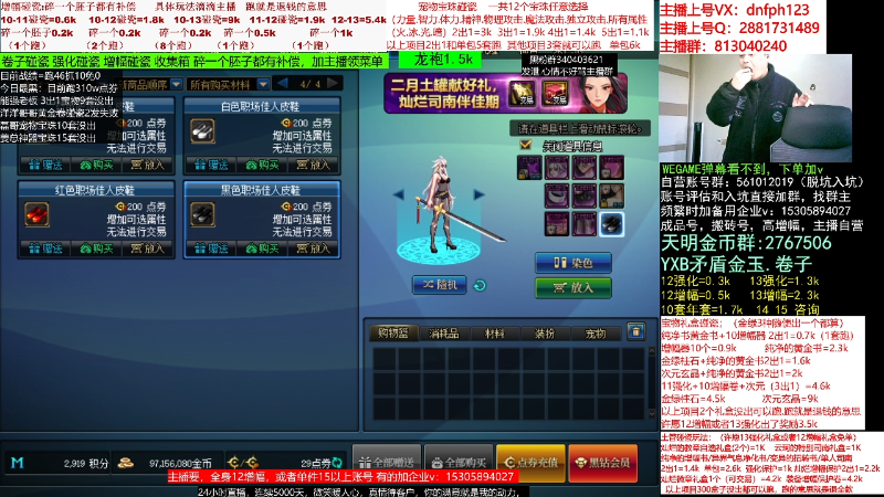 【DNF】今日不服的精彩时刻 20230212 06点场