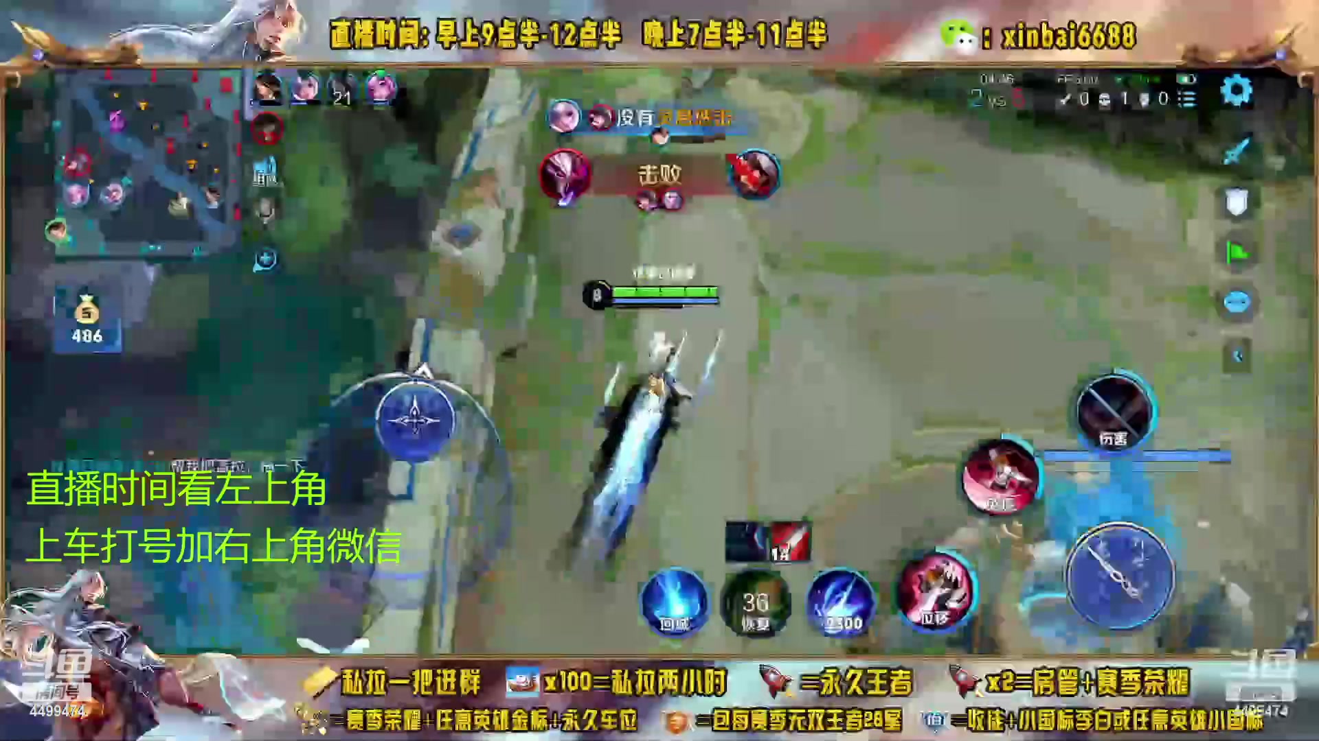 【2023-02-11 23点场】信白丶李白导师：国服李白带粉 有车位