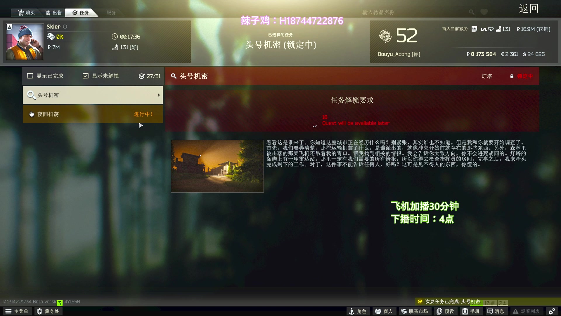 【2023-02-11 22点场】阿聪丷：【阿聪】生活不易，小聪卖艺