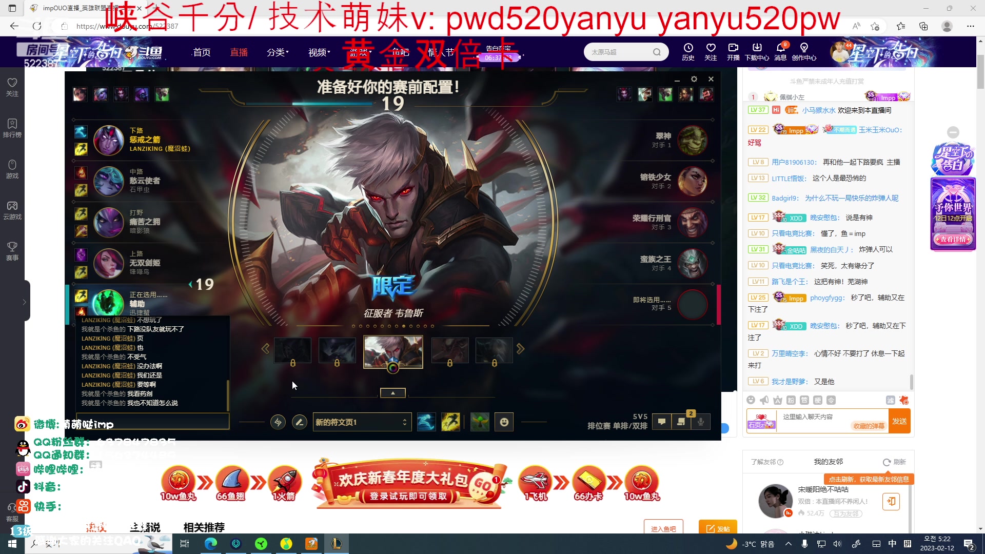 【2023-02-12 04点场】impOUO：上8楼上8楼上8楼上8楼上8楼上8楼上8