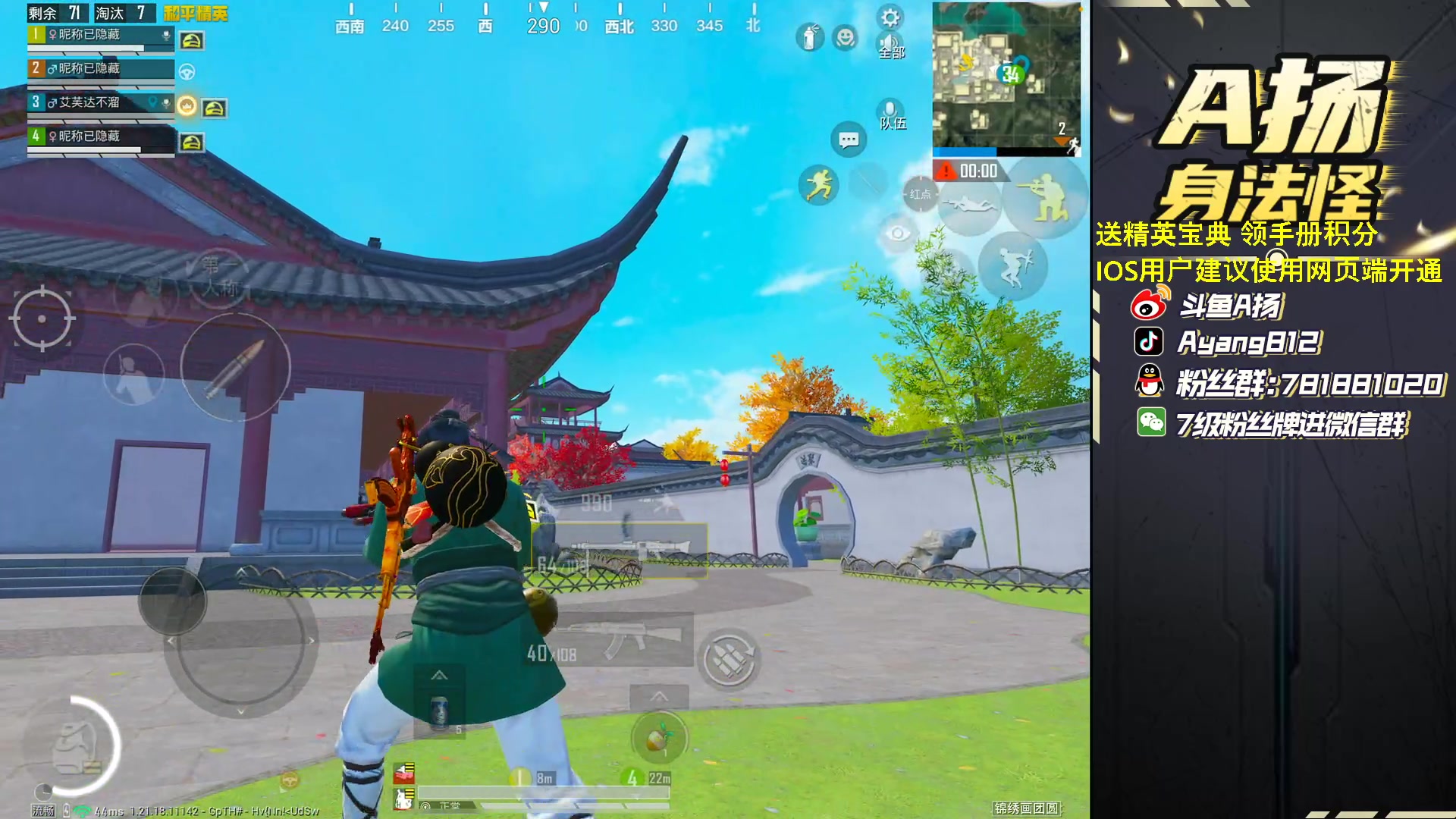 【2023-02-11 21点场】A扬丷：《带路人的神》