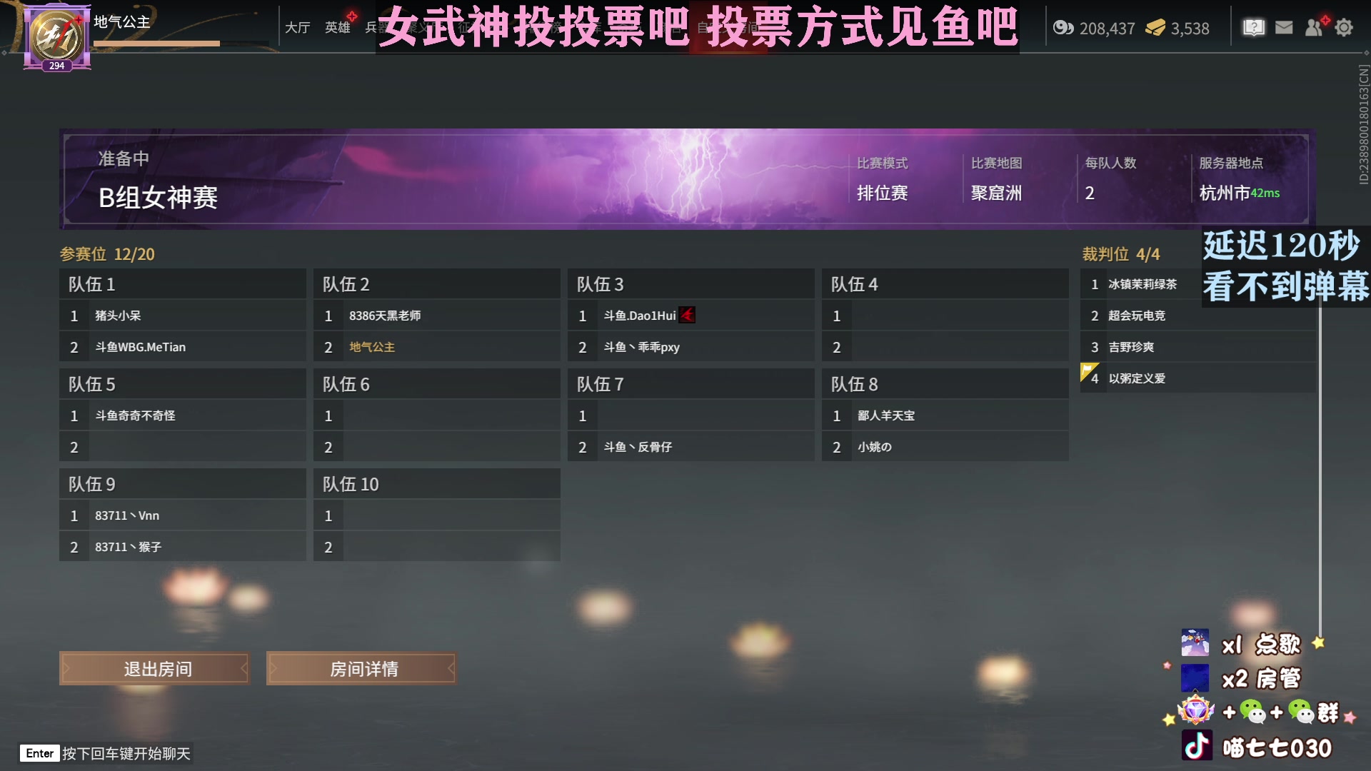 【2023-02-11 22点场】喵七七030：【双倍】女武神投投票叭~