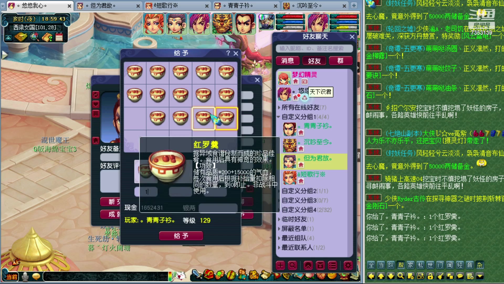 【2023-02-12 18点场】o山星o：双倍已开，星期天愉快！