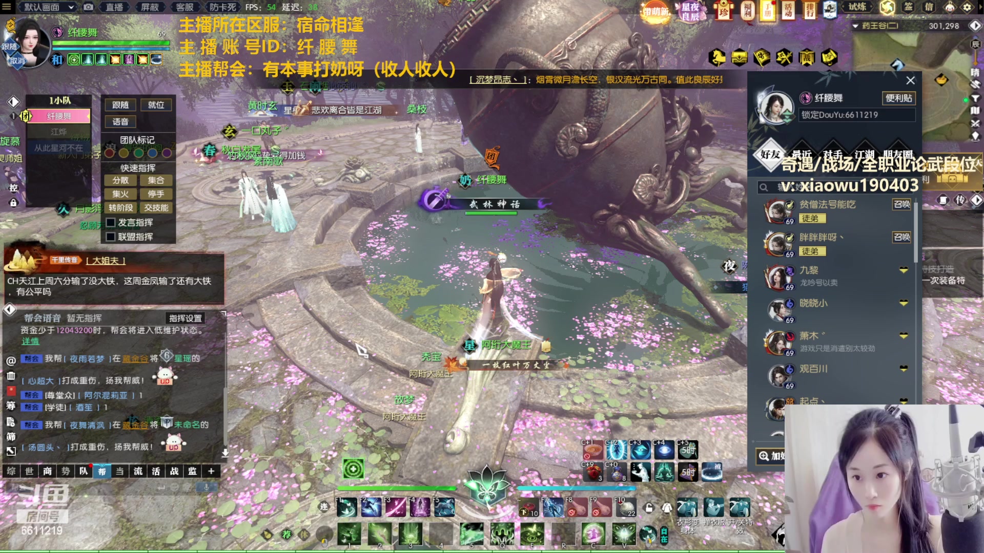 【2023-02-12 14点场】纤腰细舞：暖声萌妹—憨憨就这样的