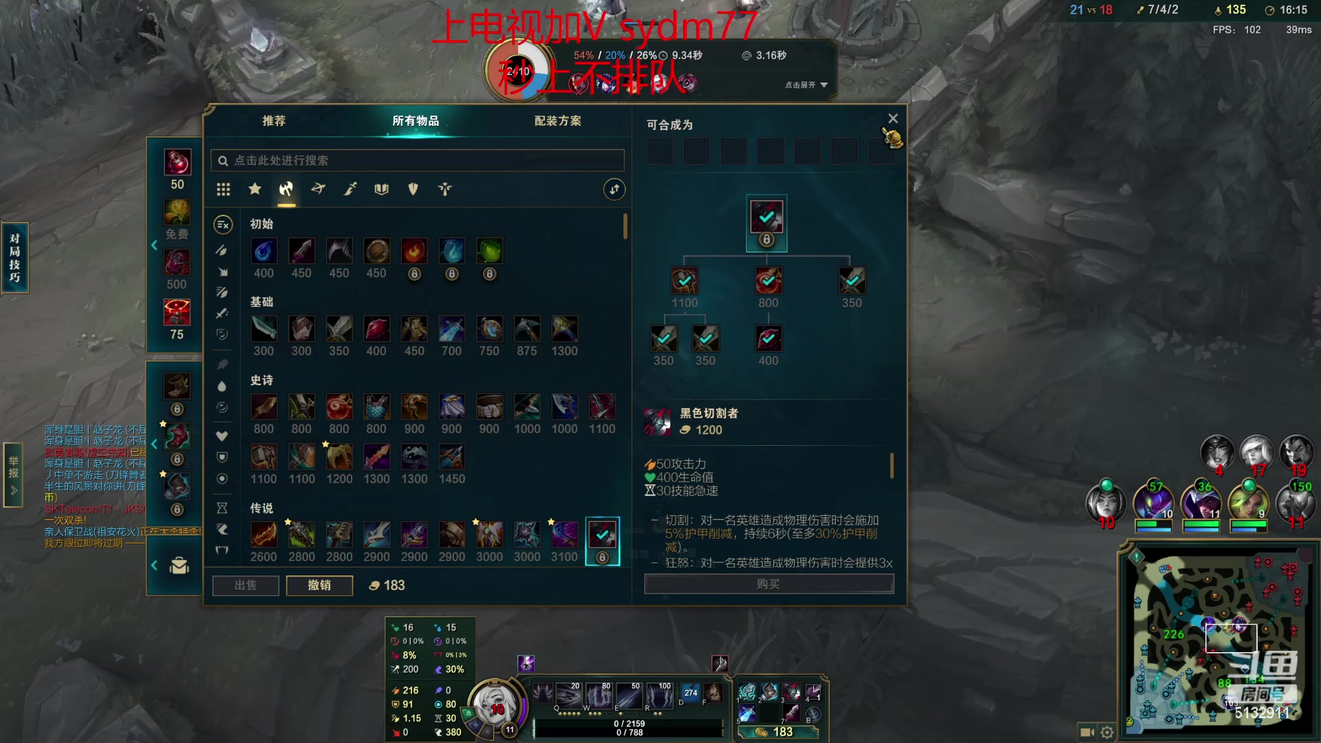 【2023-02-11 21点场】岁月刀妹：斗鱼第一刀妹 全方面教学