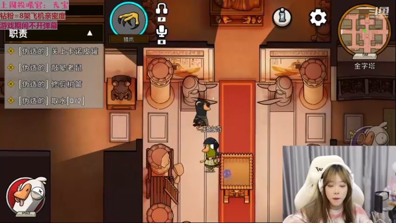 【2023-02-11 19点场】童猪啊i：【钻粉2.5倍】每天下午三点半开播