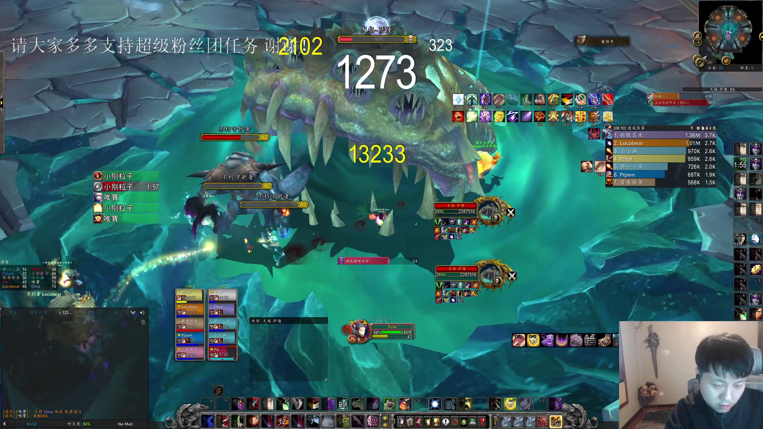 【2023-02-12 07点场】DMC葡萄鹏：3流理解？质量血战士承伤比防骑低1Q