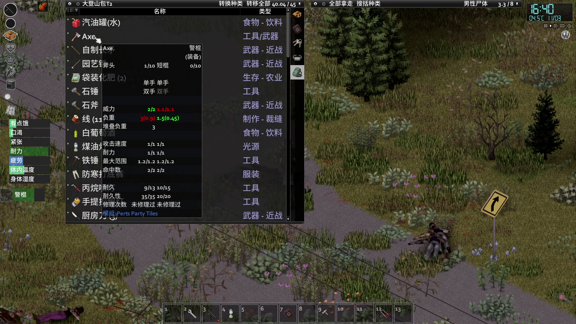 【2023-02-11 21点场】陶可可coco：魔女可♥车球枪全能~