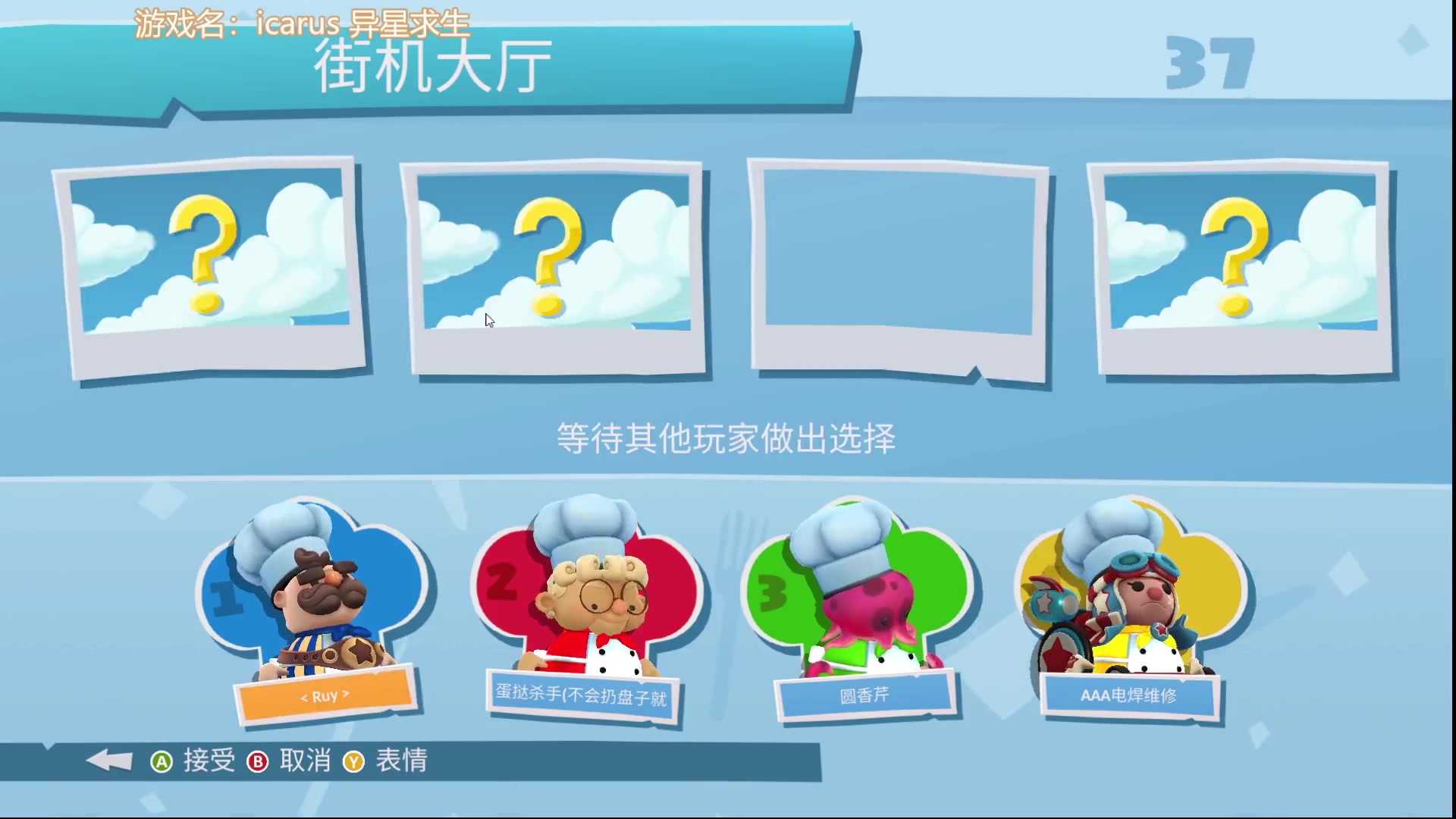 【2023-02-12 19点场】Ru依：讷了要次又