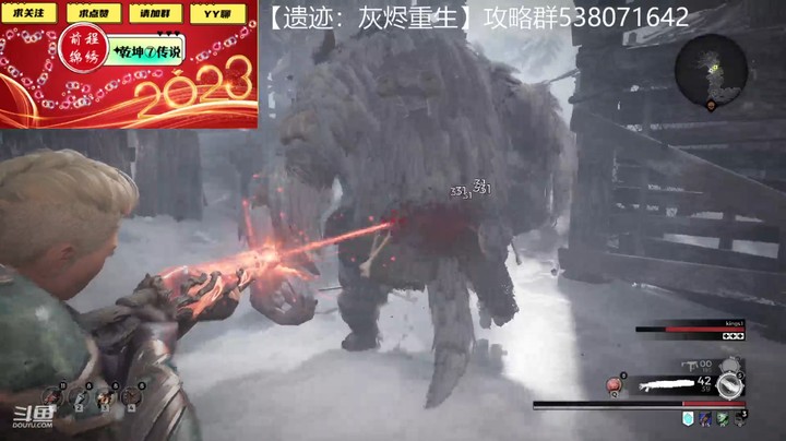 乾坤70传说的精彩时刻【遗迹：灰烬·重生】终结篇（下） (3)