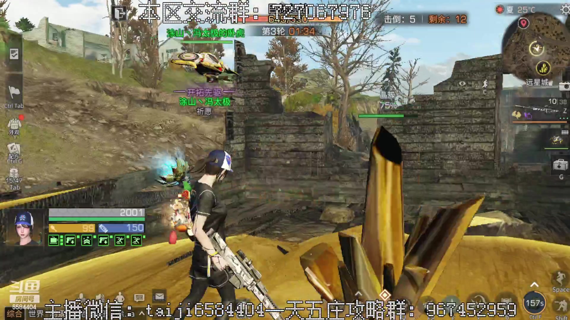 【2023-02-12 17点场】中华田园冯太极：一天5庄活攻略，有问必答