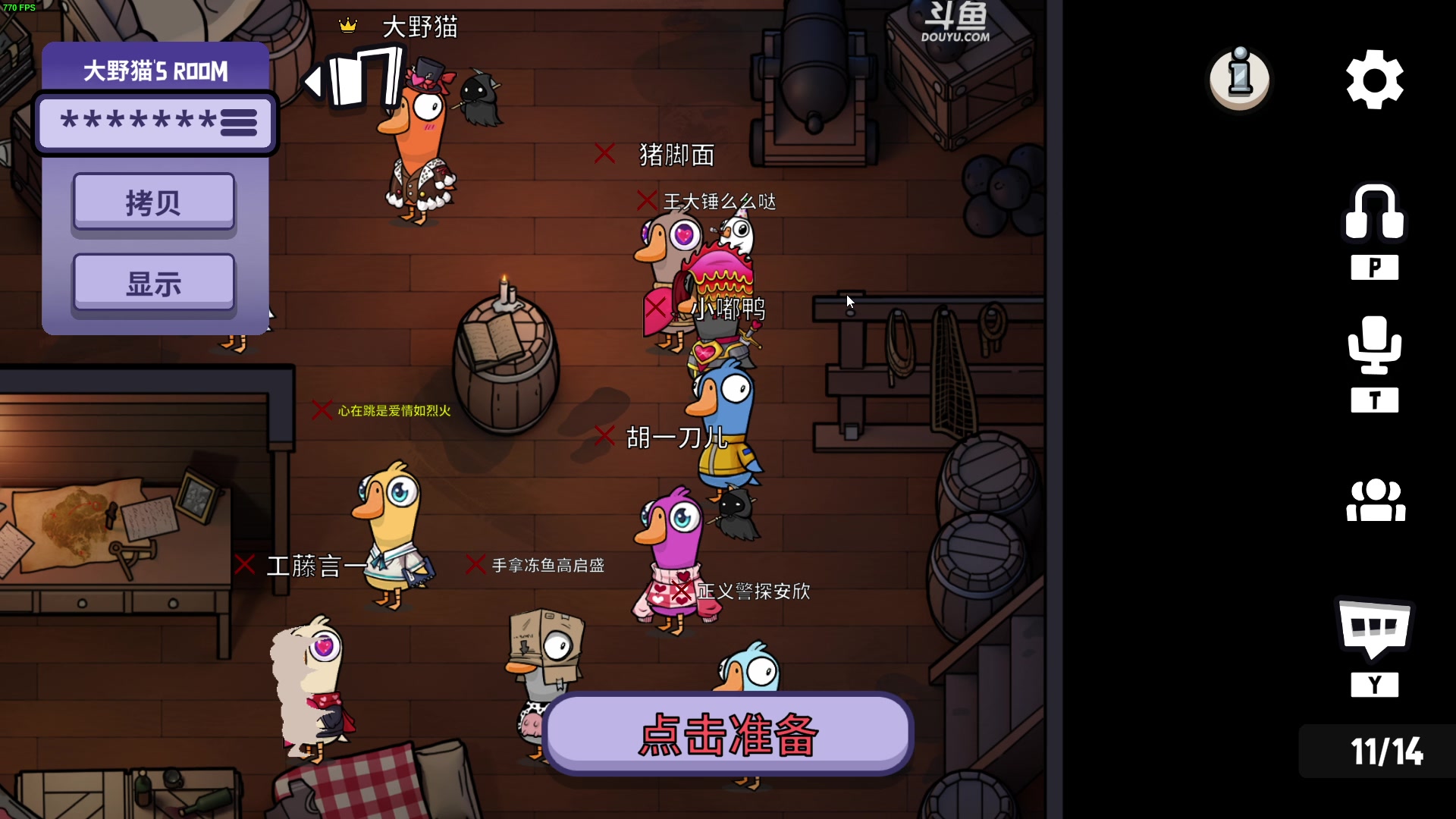 【2023-02-12 22点场】解说嘟师傅：【嘟师傅】游戏不就是要快乐吗