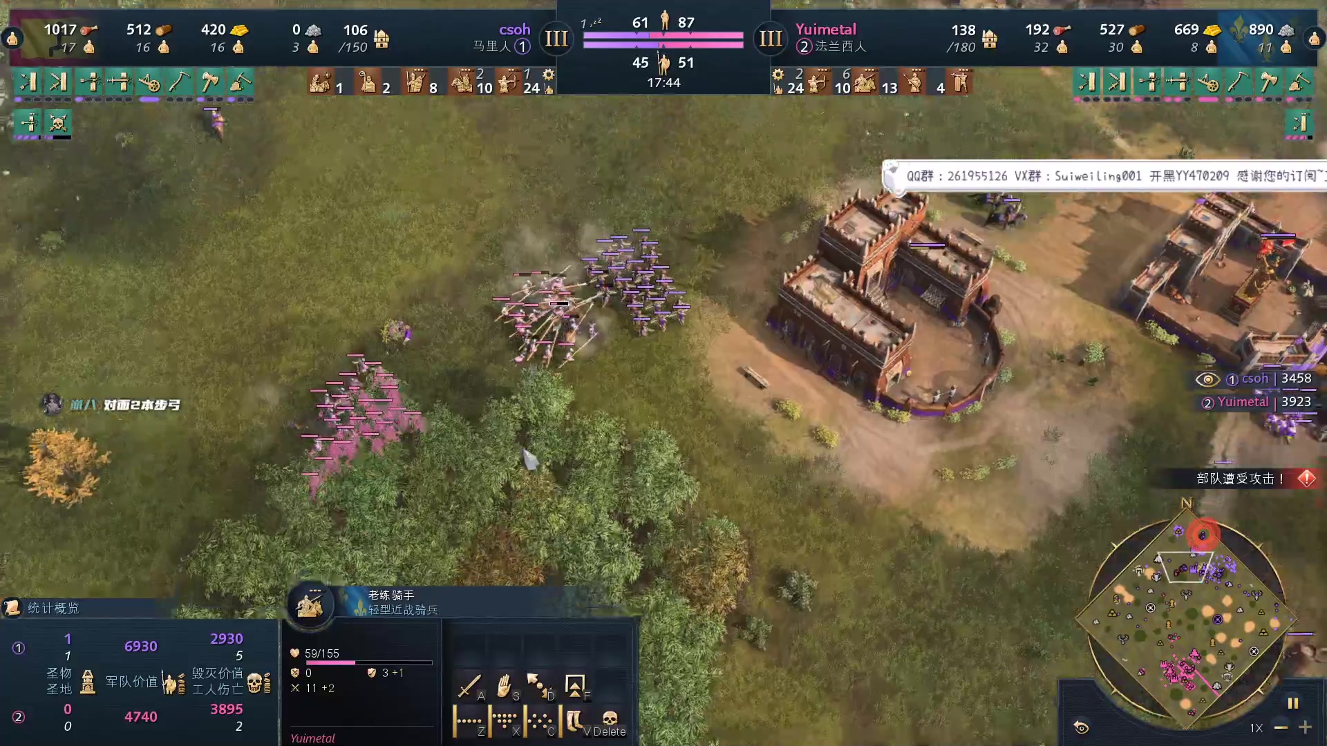 【2023-02-12 00点场】顾非池：帝国时代Ⅳ黄金联赛实况解说