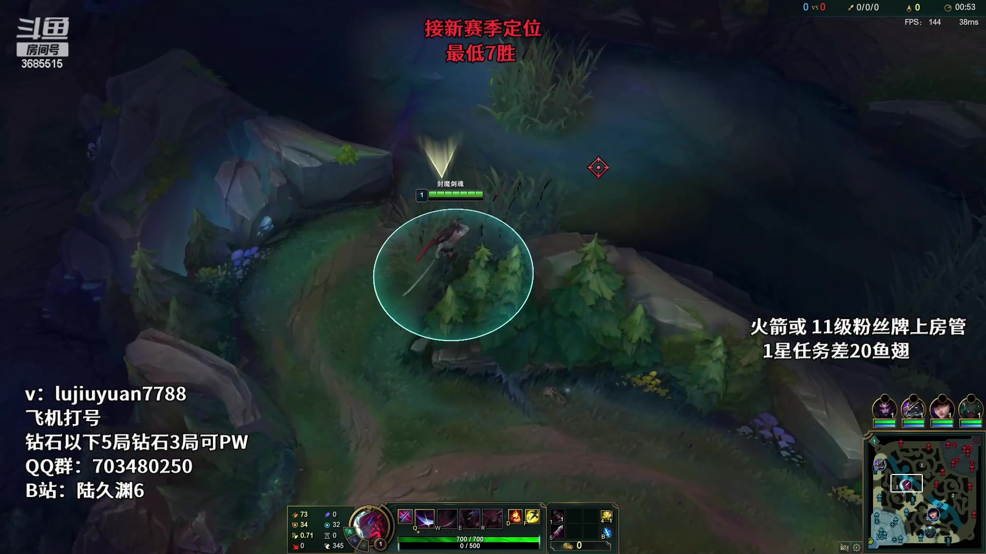 【2023-02-09 01点场】陆久渊永恩：休息一天！！