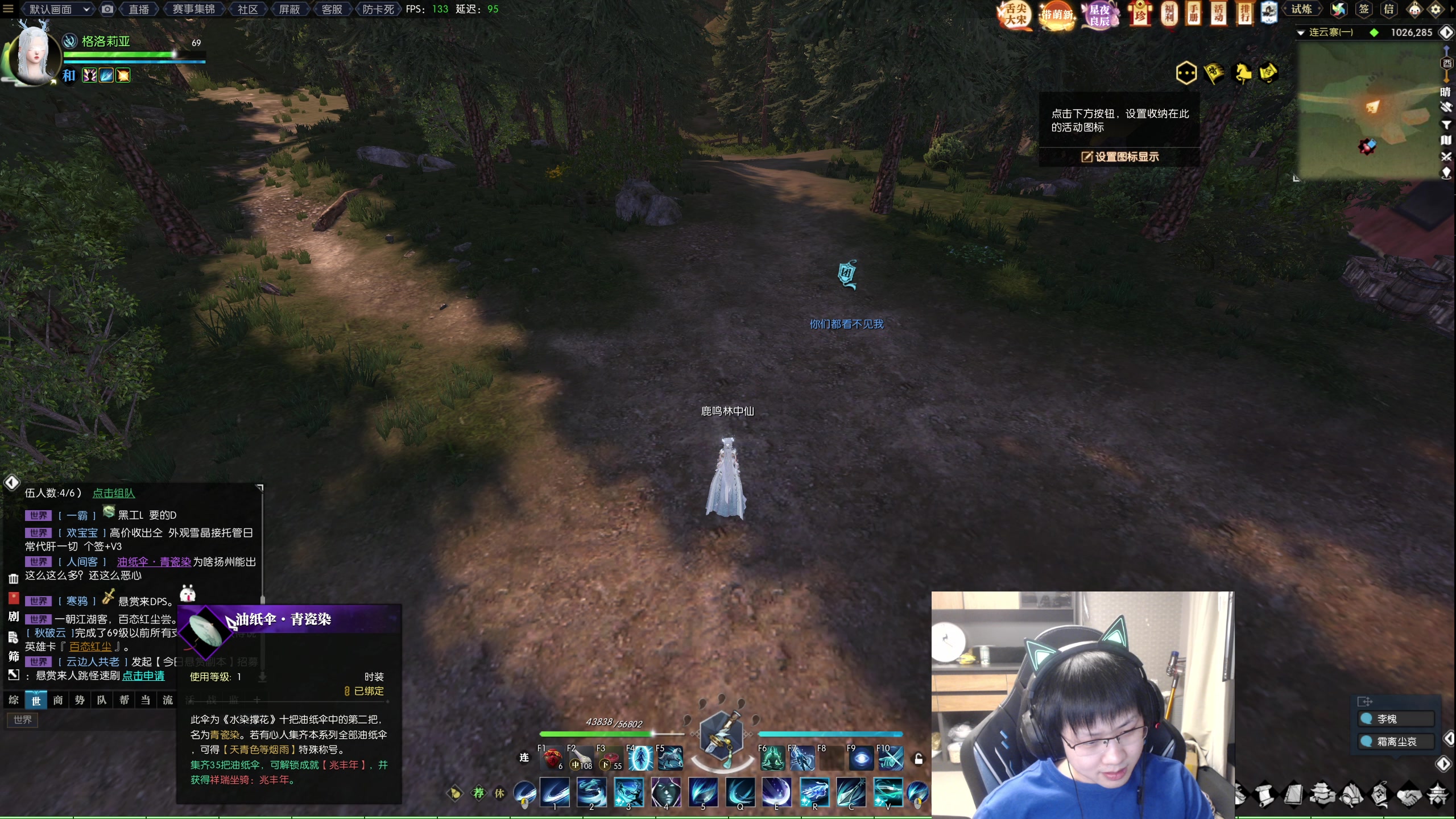 【2023-02-10 04点场】格洛莉娅S：今天正常播