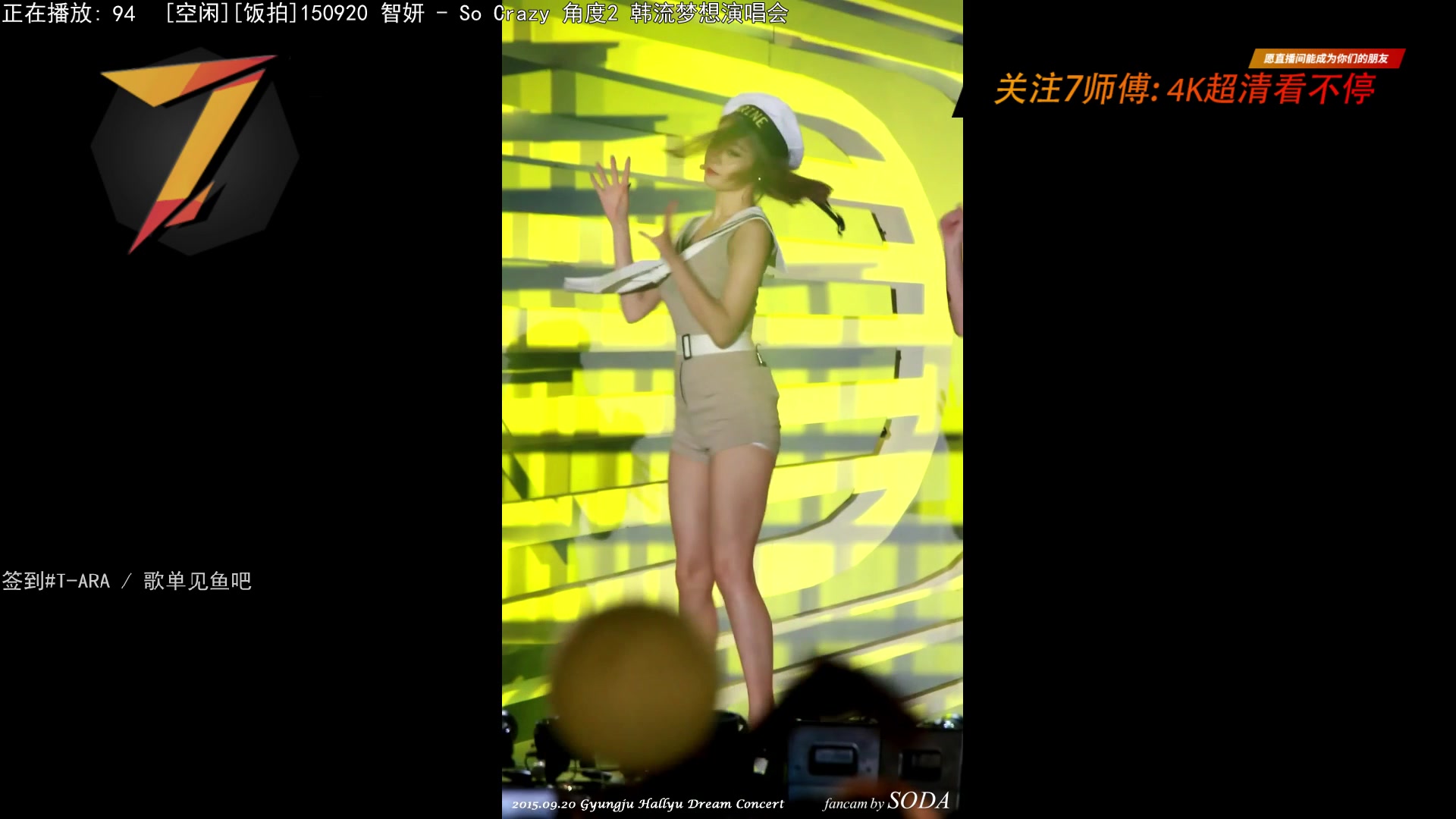 【2023-02-12 06点场】7师傅：清晨醒脑！T-ARA根本停不下来！