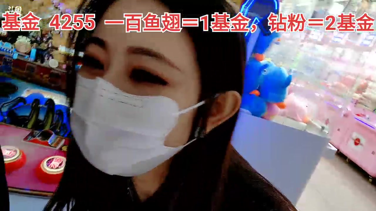 【2023-02-12 16点场】大龙猫：新人主播第一天直播，点点关注