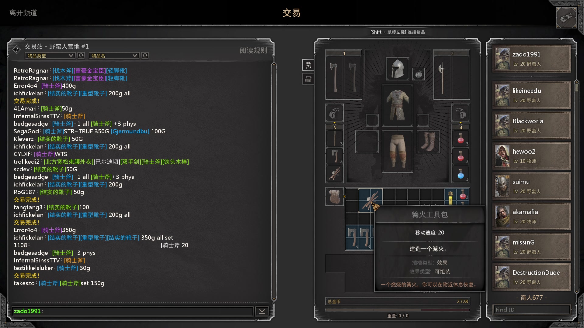 【2023-02-12 18点场】zard1991：zard1991 chill dude