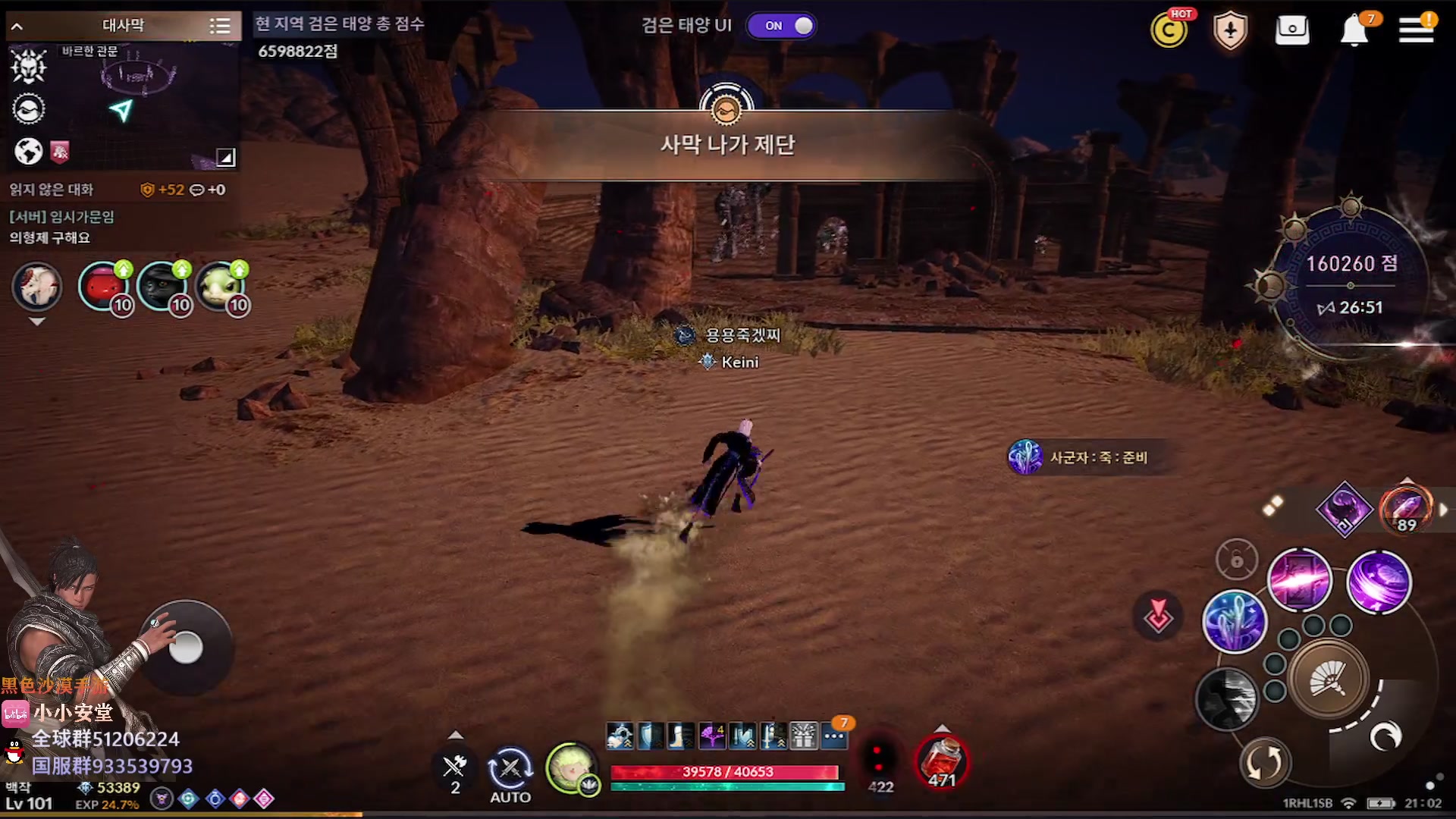 【2023-02-11 19点场】安堂丶：14号哈萨辛觉醒！28号韩服周年庆