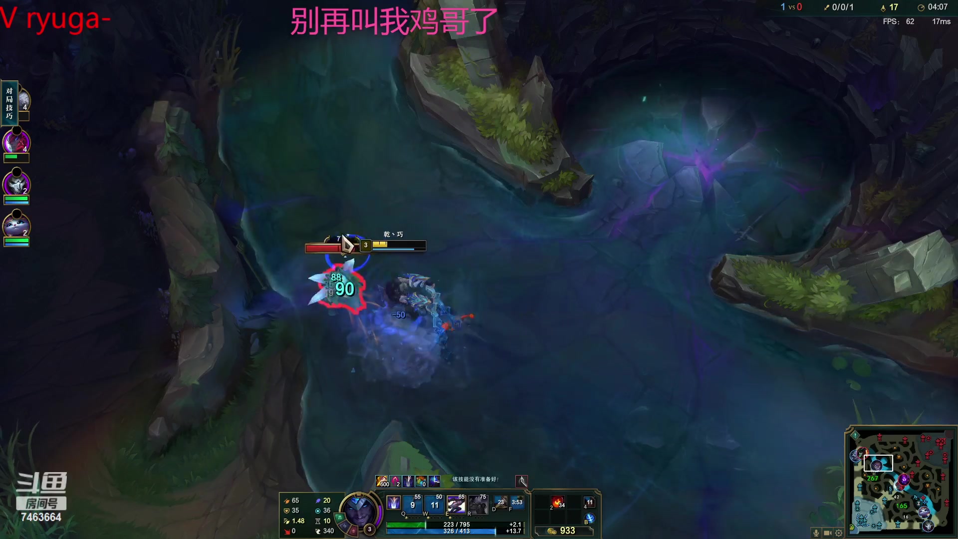 【2023-02-11 22点场】内涵段子丶影子c：艾克凯隐男刀打野教学 学会三天上钻