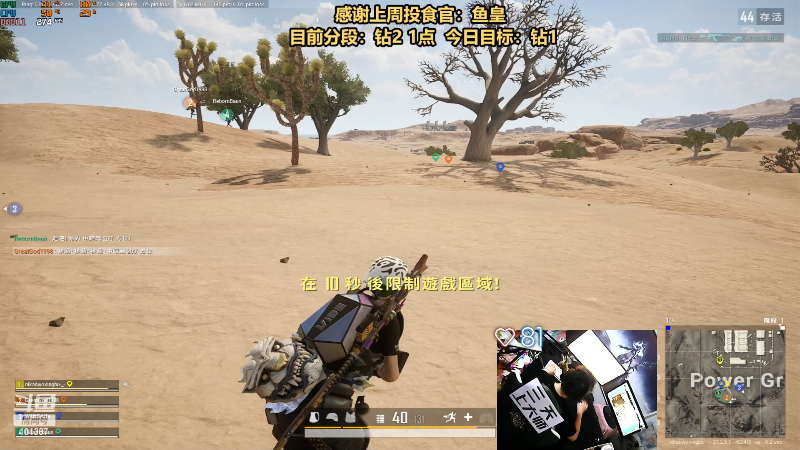 【热门游戏】轻语丶619的精彩时刻 20230211 23点场