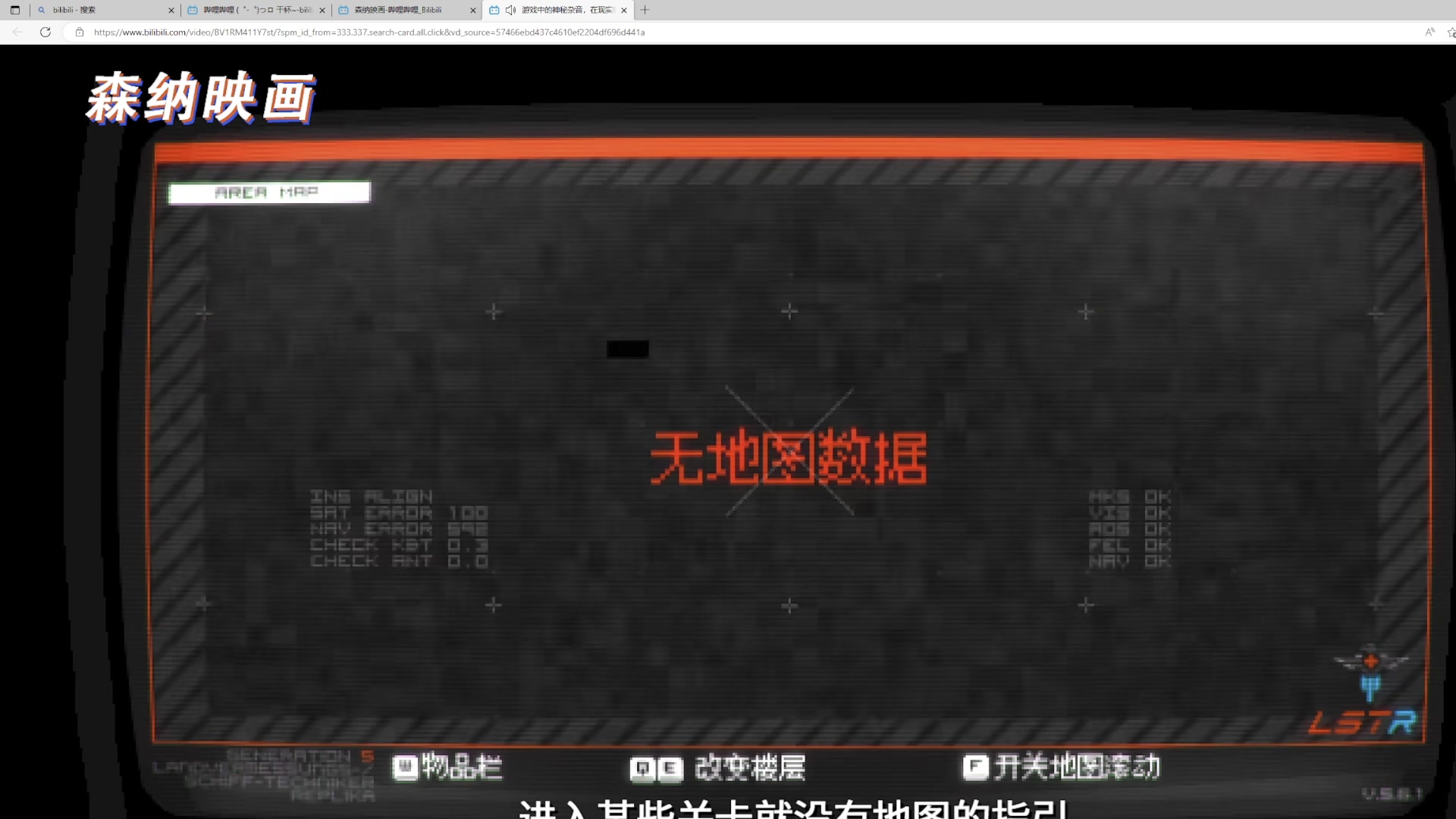 【2023-02-11 20点场】SAYA丶J：目标二层BOSS