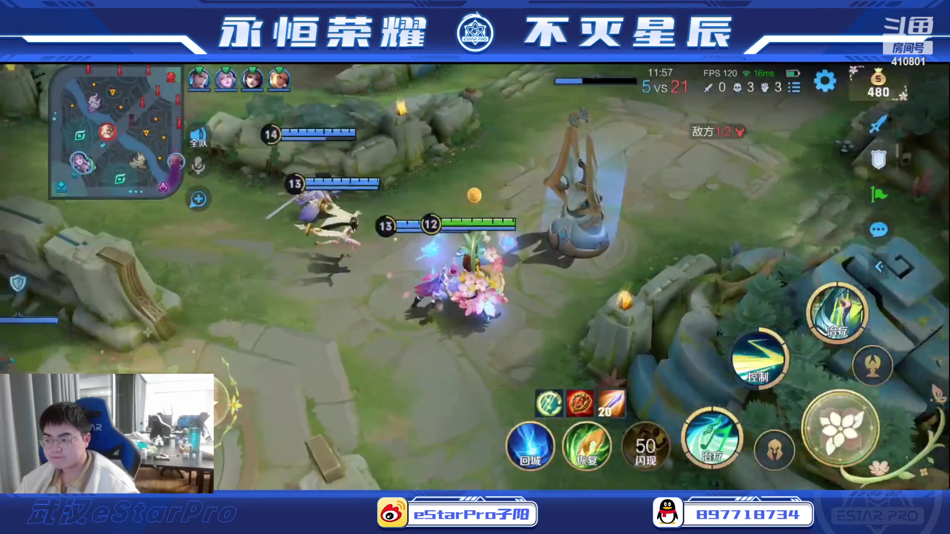 【2023-02-11 23点场】eStarPro子阳：排位巅峰练习