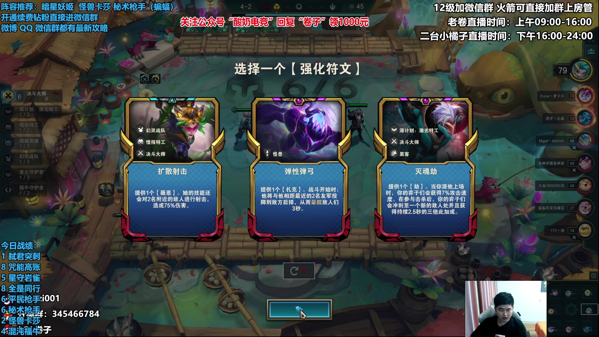 【2023-02-12 13点场】卷子丶：双倍亲密度，版本最强答案枪手小子！！！