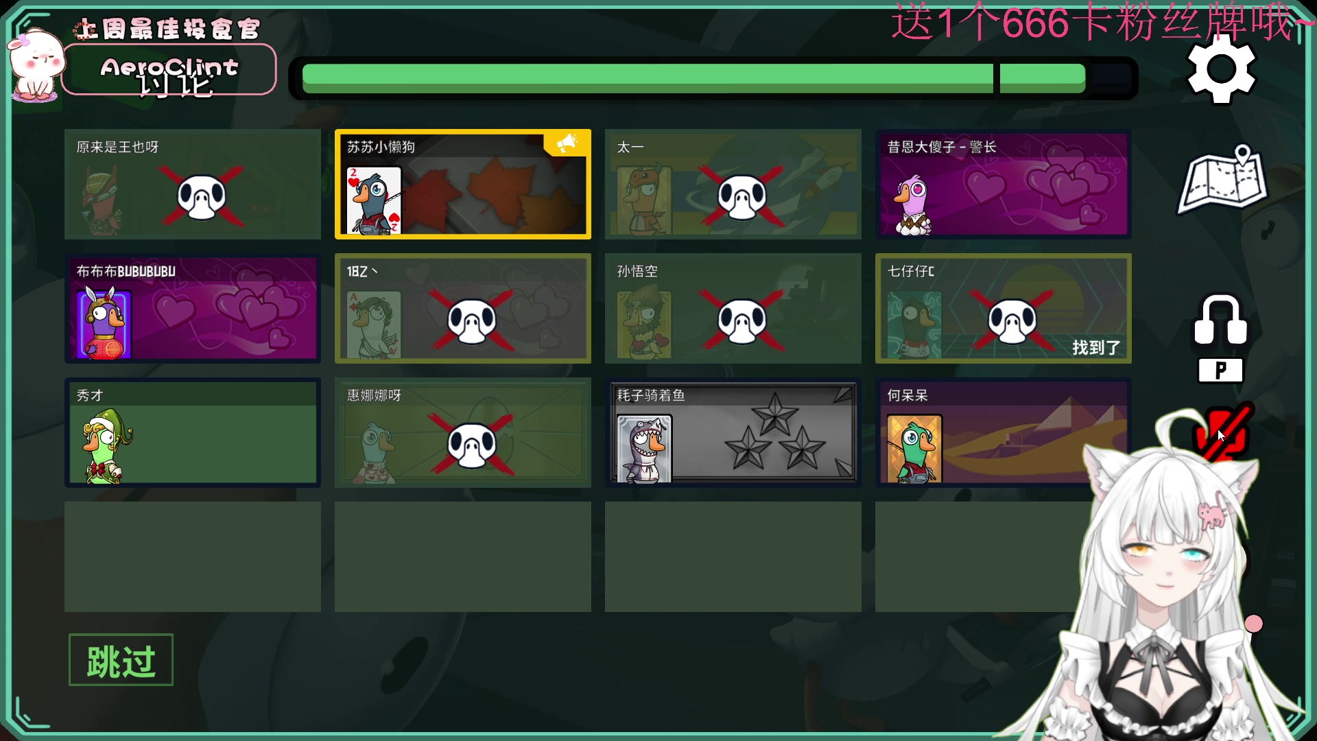 【2023-02-10 18点场】昔恩小姐姐：【小奶团】钻石四倍亲密度哦~~